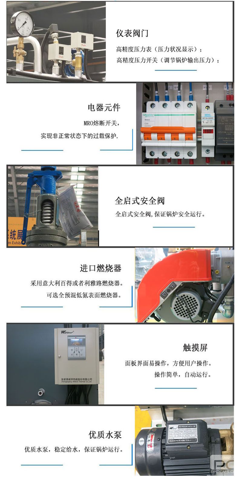 免報(bào)檢燃油（氣）蒸汽發(fā)生器500kg