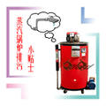 如何安排蒸汽鍋爐的排污？
